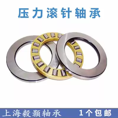 Plane stress thrust roller bearing inner diameter 12 15 17 20 25 30 35 40 45 50 55 60