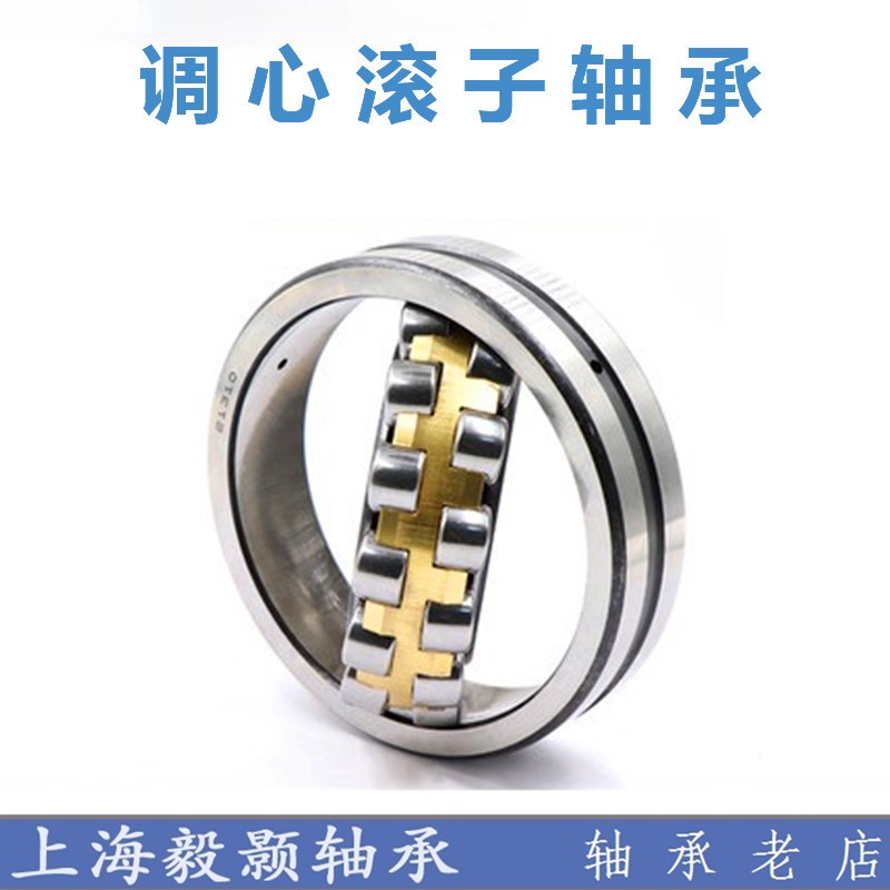 Tuning roller 23034 23034 23036 23036 23040 23040 23044 23044 23048 23052CA W33
