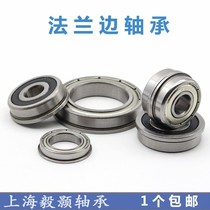 With flange side bearings MF63 84 85 95104105106117126128 148ZZ