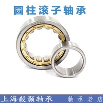 Cylindrical roller bearings NU405 406407408409 410EM
