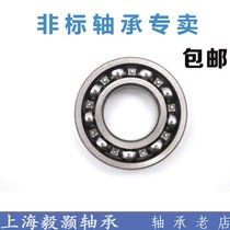 Non-standard bearing inner diameter 46mm outer diameter 71mm height 10mmTM69 46 P63 size 46 * 71 * 10