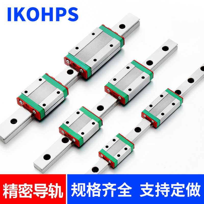 Domestically made miniature linear guide slider MGN MGW 7 9C 7C 15C 15C 9H 9H 15H 7H 9H 15H 7H 7H