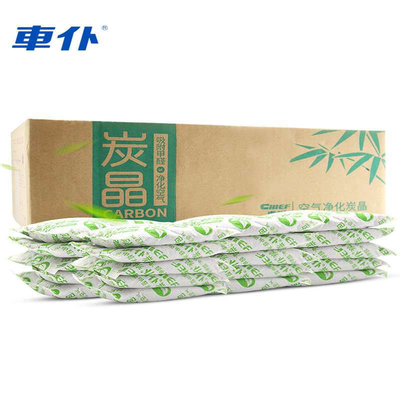 活性炭包竹炭包汽车用除甲醛新车去味除异味车载碳包车内除味用品