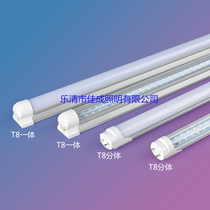 LED double row T8 lamp integrated bracket fluorescent lamp 18W 28W 36W assembly line integrated long strip fluorescent lamp