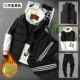 Áo vest nam mùa thu đông phiên bản Hàn Quốc xu hướng xuống cotton dày vest đẹp trai áo vest dày ấm áp
