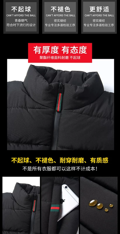 Áo vest nam mùa thu đông phiên bản Hàn Quốc xu hướng xuống cotton dày vest đẹp trai áo vest dày ấm áp vest trung niên
