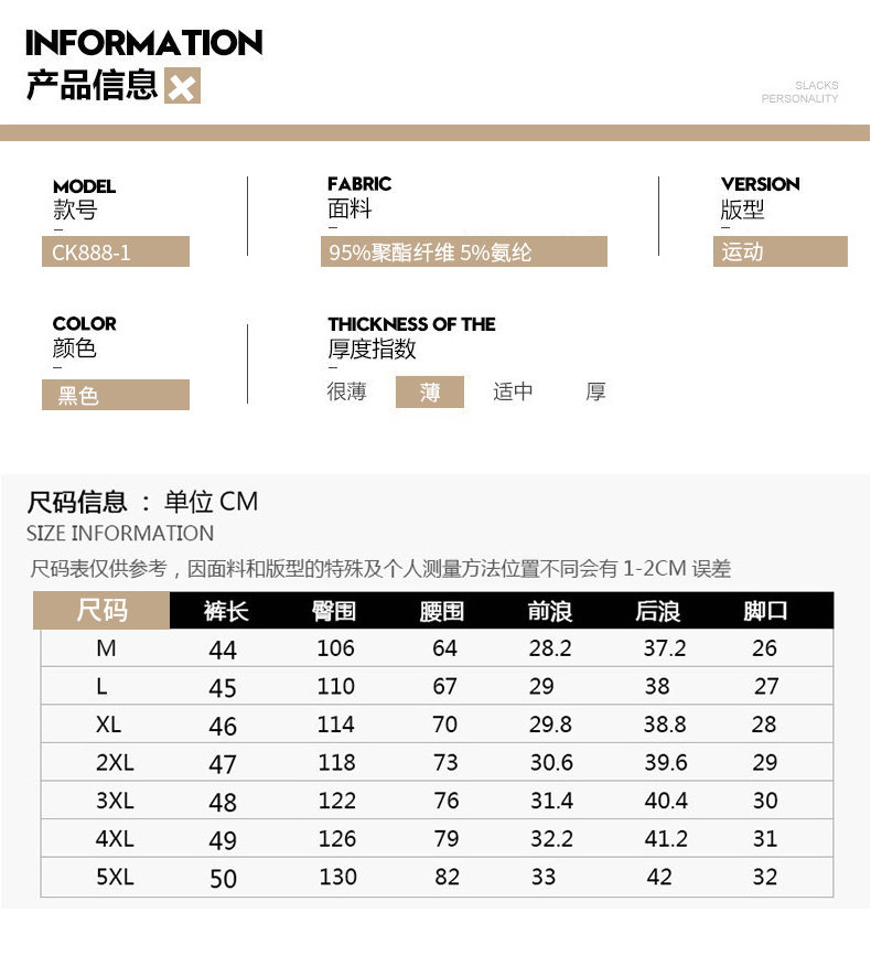 短裤男士夏季速干五分休闲运动裤