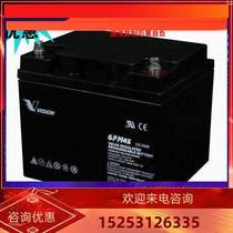 三瑞蓄电池6FM45-X 三瑞12V45AH UPS 电源直流屏专用蓄电池