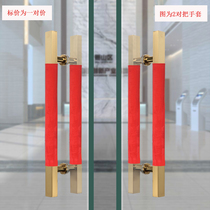 Door handle refrigerator seat handle car handle anti-collision protective cover cold anti-scalding warm cover a pair of price fabric