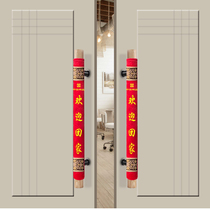 Door handle gloves refrigerator handle gloves door handle protective cover warm cover door handle cold cover embroidery 10 pairs