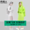 Товары от 南极人缘馨专卖店