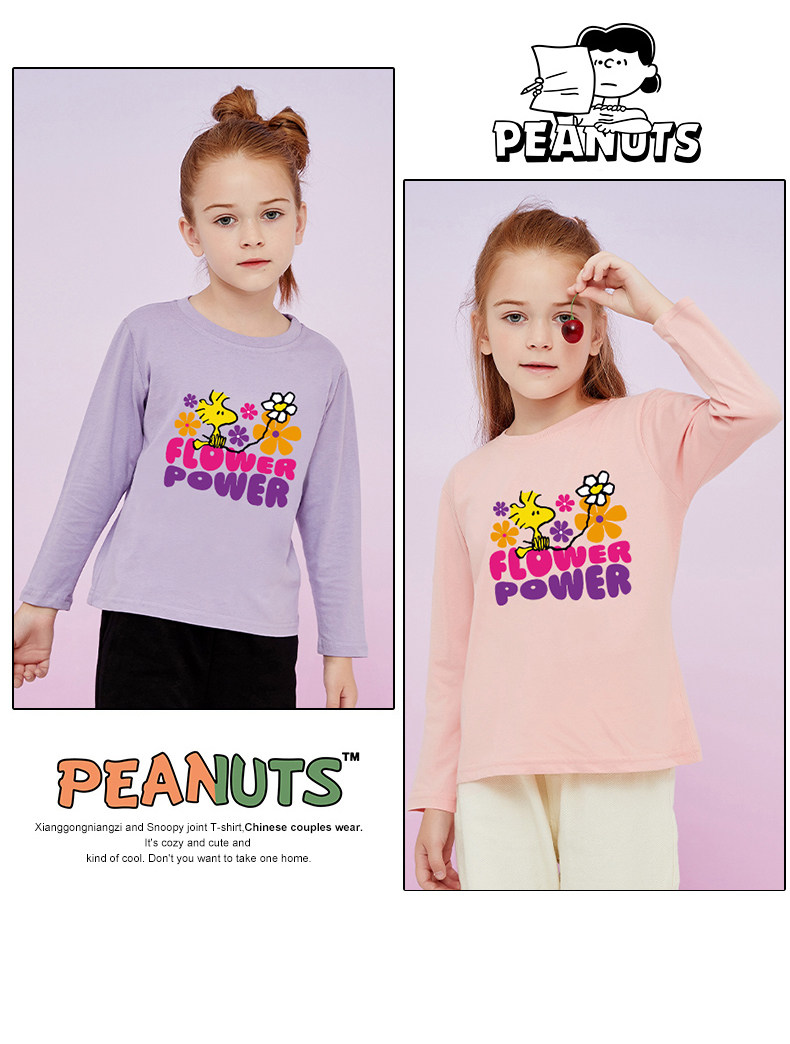 peanuts 史努比 中大童纯棉卡通长袖T恤 天猫优惠券折后￥19.9包邮（￥39.9-20）男、女童110~170码多色可选