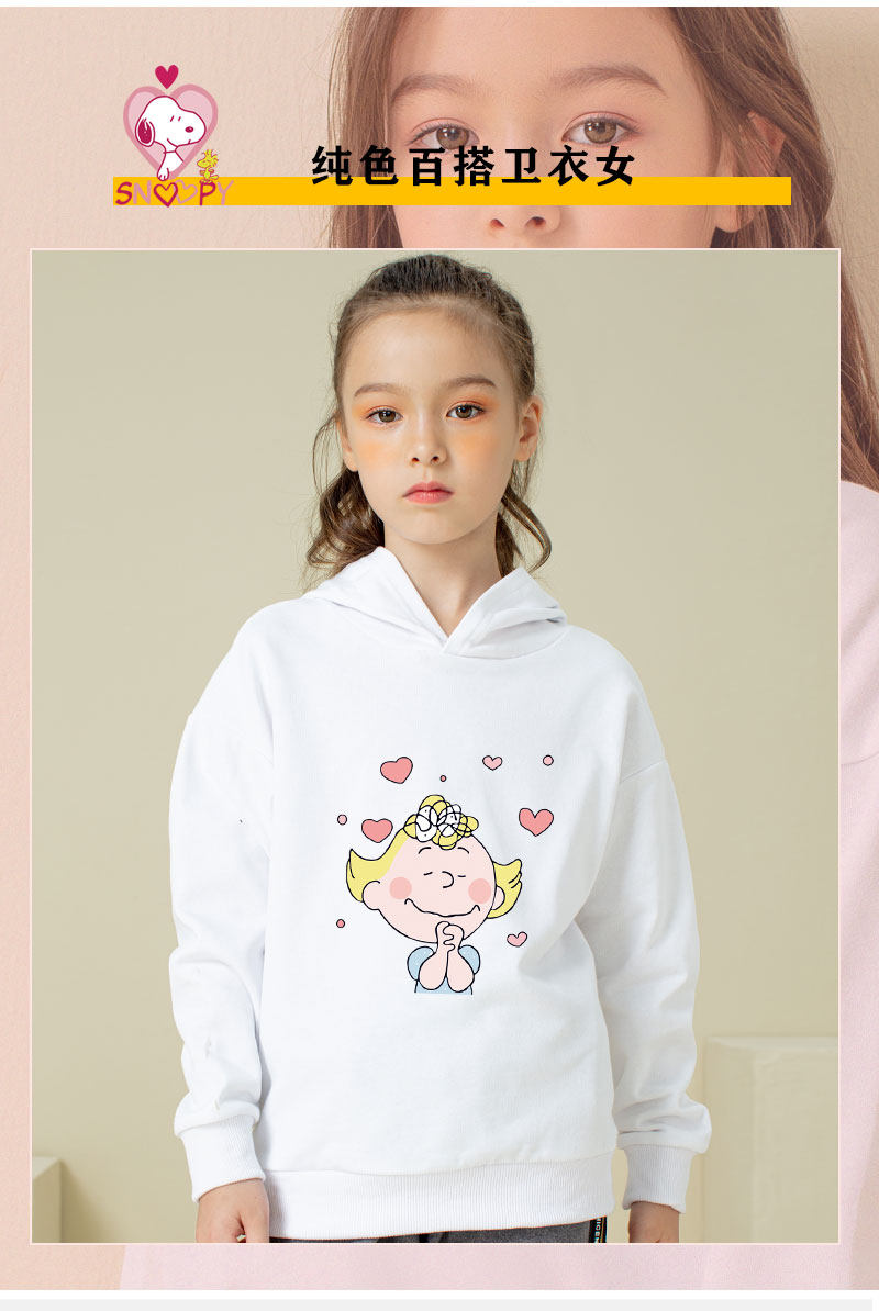 史努比 女童春秋款 连帽印花卫衣 图1
