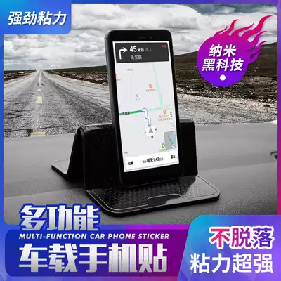 Multifunctional folding bracket creative car center console adhesive bracket mobile phone non-slip pad storage pad