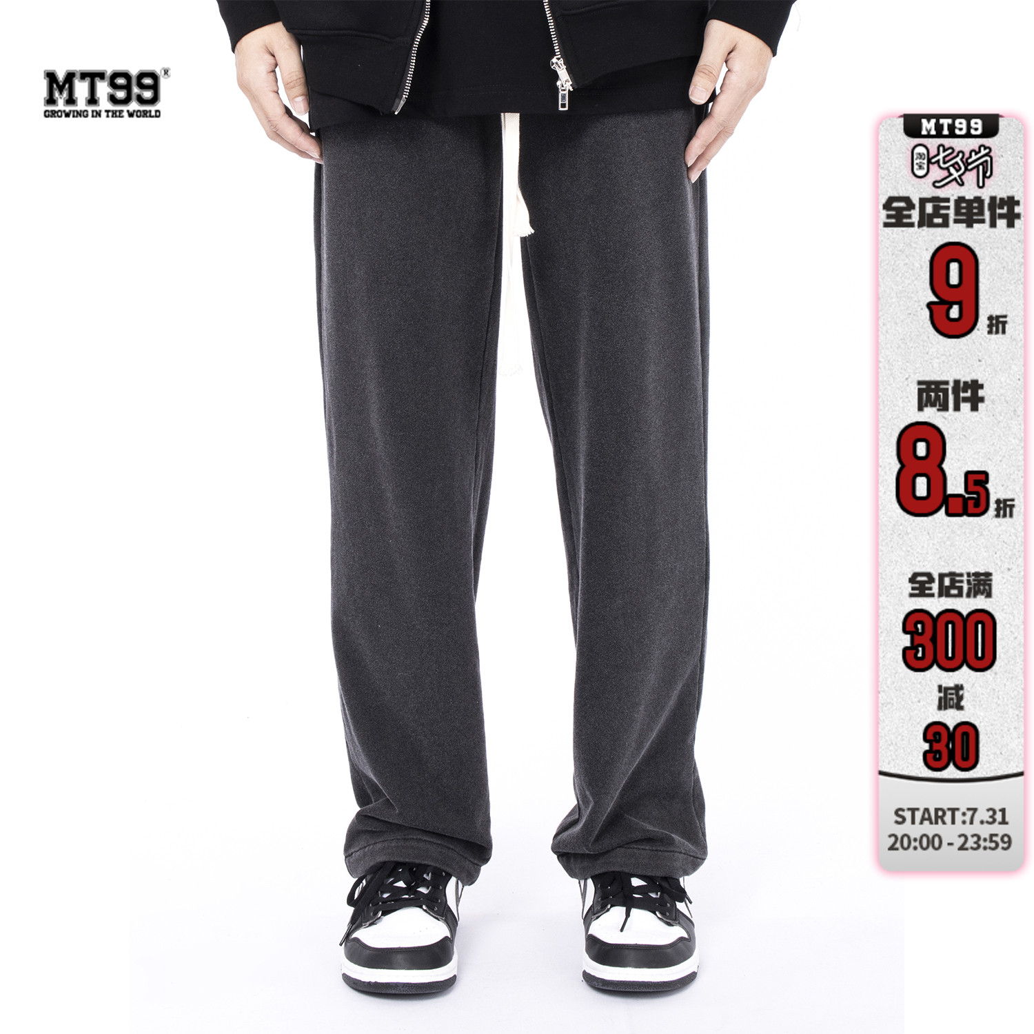 MT99 High Street Loose Straight Drum Casual Pants Drawing Rope Pendant Sensation Broadlegged Pants Tidal water washed as old sports pants man