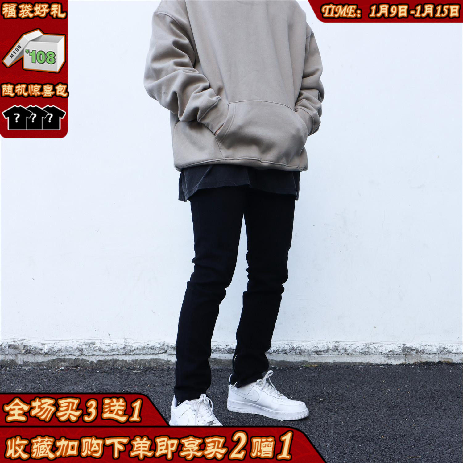 MT99 High Street Base Black Jeans Men's Side Zip Pipe Pants Stretch Slim Skinny Hole-Free Pants