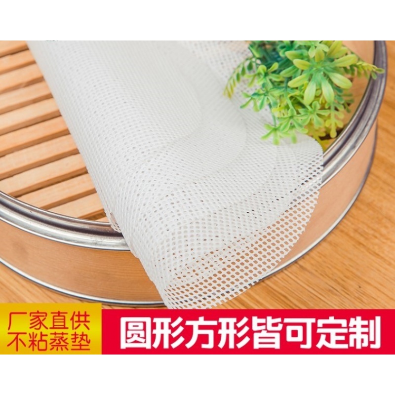 Rectangular step bun mat Kitchen silicone steamer mat Square steaming cloth bun bun Xiaolongbao Latex steamer