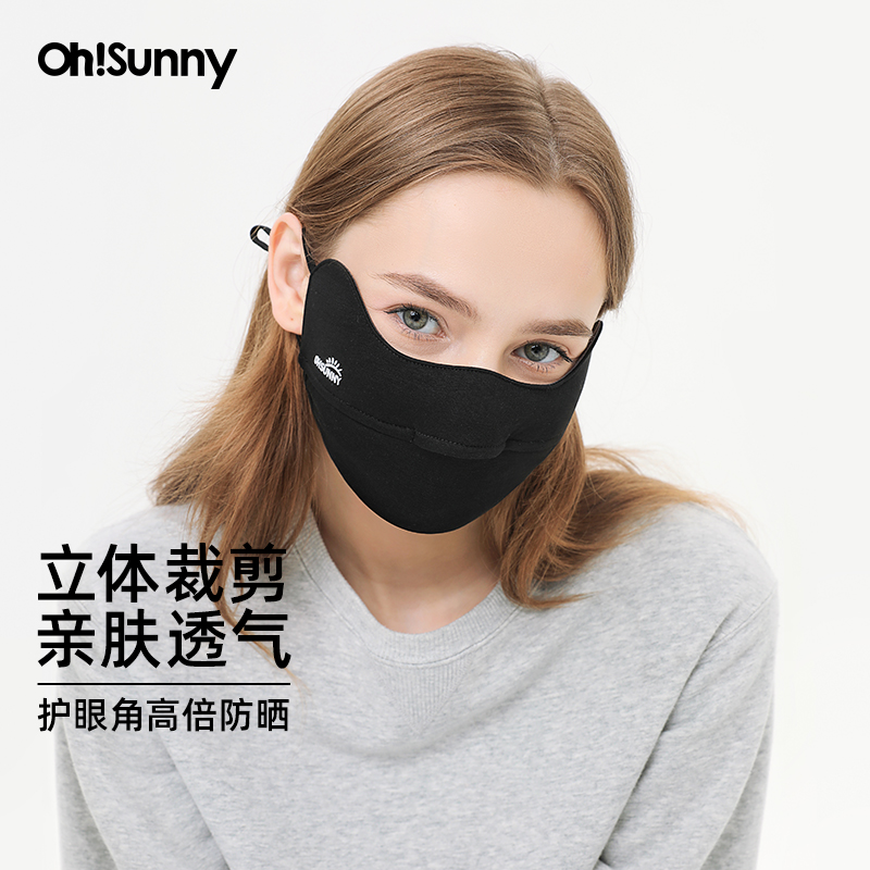 ohsunny秋冬保暖口罩