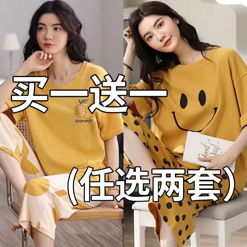Summer Pajamas for Women, Pure Cotton Short-Sleeved Cropped Pants, Thin Style, 2025 New Model, Can Be Worn Outside, Casual Summer Home Wear