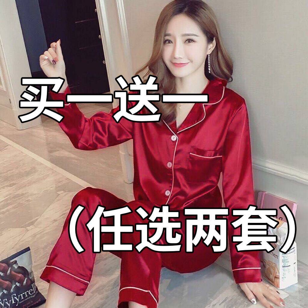 Pajamas women's spring and autumn ice silk long-sleeved 2022 new hot style home clothes summer large size net red simulation silk suit