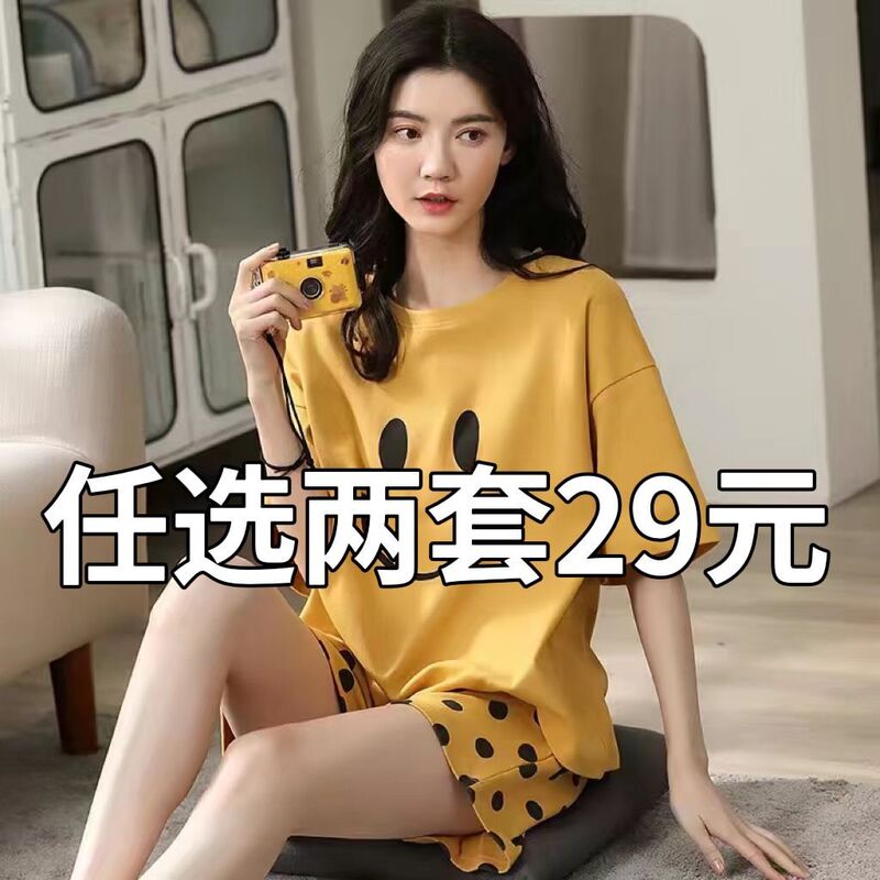2026 New Summer Pajamas for Women That Can Be Worn Outside, Thin Summer Short-Sleeved Shorts, Cute Casual Home Wear Set