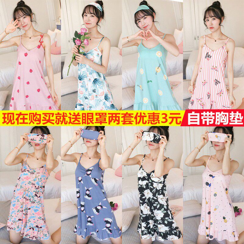 Summer Harness Sleeping Dress Feminine Senses With Chest Cushion Loose Woman Fresher Cute Student Summer Pyjamas Thin dress