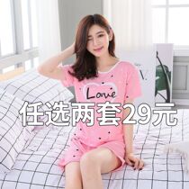 Summer short sleeves Sleeping Schoolgirl Shorts Han Prints home Clothing Cotton Fashion Casual Outwear Two Suits