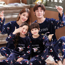 Autumn and winter parent-child plush pajamas couple family three coral velvet Winter Childrens flannel home suit
