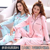 Middle-aged mother pajamas female spring and autumn long sleeve cotton cardigan home clothes middle-aged and elderly ladies plus size suit