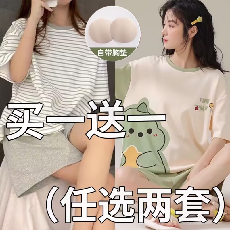 100% Cotton Pajamas with Breast Pads for Women, Summer 2025 New Style, Short-Sleeved Shorts, Cartoon Thin Home Wear Set