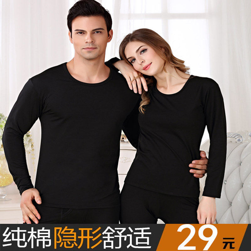 Modale fever clothes men and women slim down with velvety autumn winter pure cotton large size for autumn clothes sanitary pants suit lovers