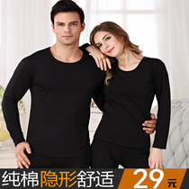 Modale thermal underwear for men and women slim down with velvety autumn winter pure cotton big code autummy and autumn pants suit lovers