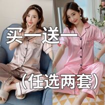 Pajamas Lady Summer Silk Ice Silk Slim short sleeves Long pants Home Suits Summer Emulated Silk Quality Increased Code Suit