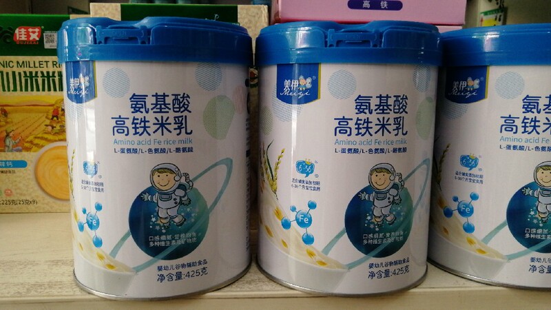 Meiyi Amino Acid High-Iron Rice Milk 425g, Buy One Get Two, Physical Stores Sell Simultaneously, Genuine Product Guaranteed