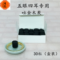 Thai Buddha brand Five Eyes and four ears for charcoal five eyes four ears black incense spit gold wood carbon offering supplies