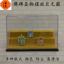 Thai Buddha card for Taiwan transparent dust cover Buddha niche for Buddha Buddha statue Xianhu standing up to be generous and beautiful
