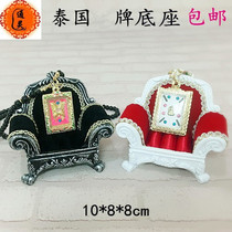 A Thai handicraft brand base resin small sofa exquisitely placed brand throne storage table decorations