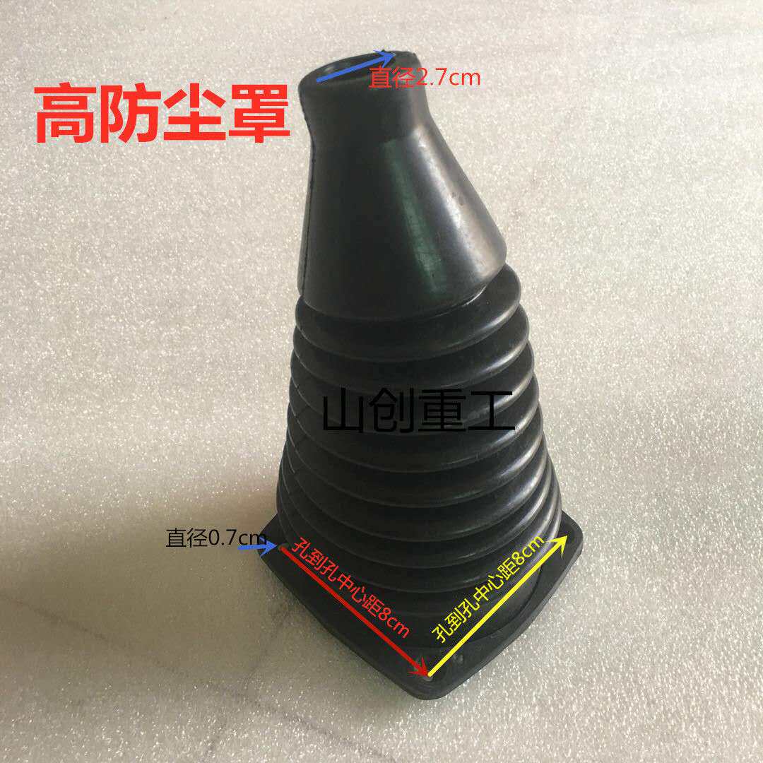 Small Shovel Loader Accessories Dust Cover Single Handle Gum Cover Dust Jacket Gear Lever Multi-Way Valve Gear Shift Handle Rubber Leather Cover