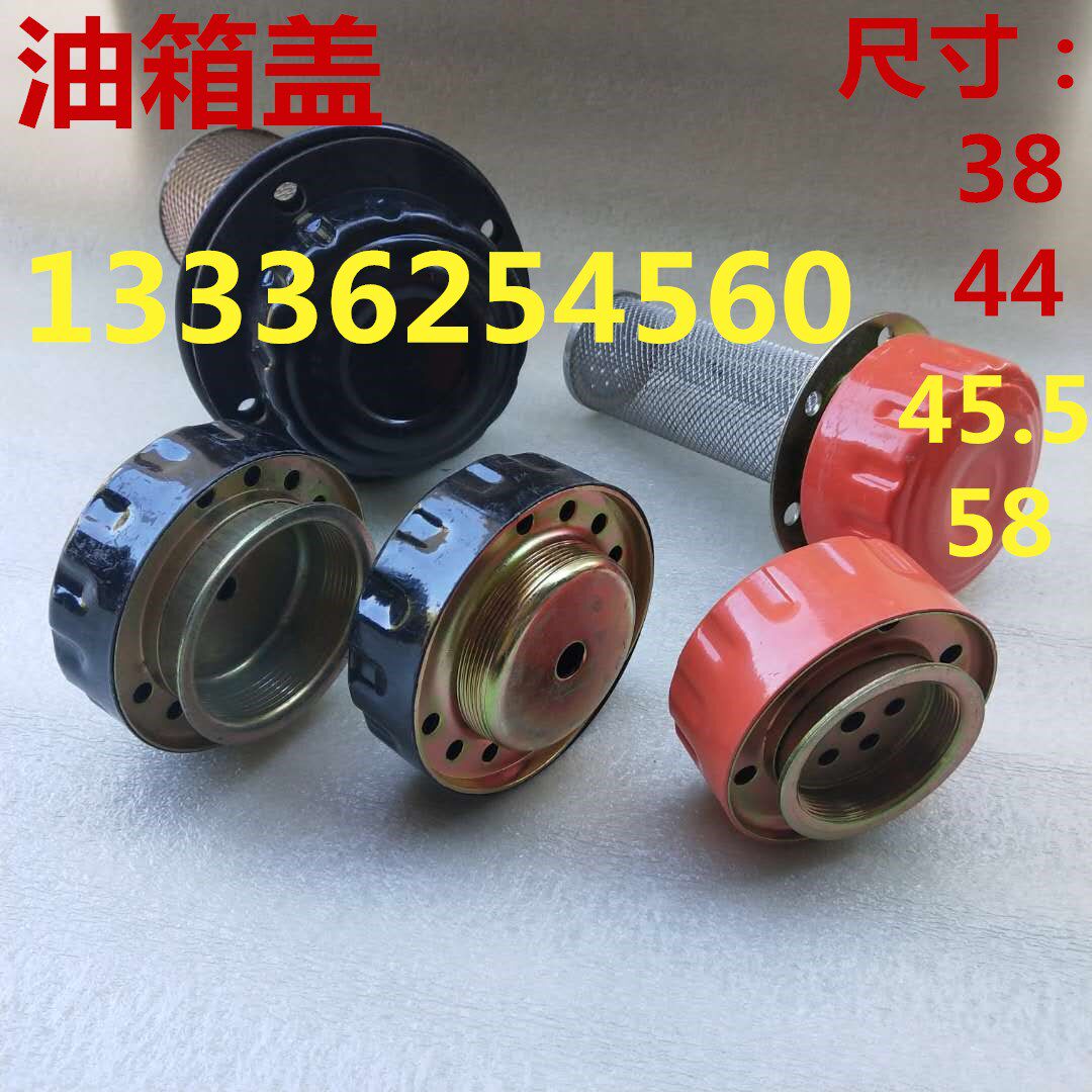 Small Loader Pile High Machine Accessories Diesel Hydraulic Oil oil tank cover Shan Yuming Ulework 918920930