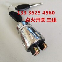 Small Loader Shovel Car Accessories Start Switch Electric Fire Key Ignition Switch Engine Mingyu Ruuyu