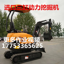 Small Excavator Full Car Accessories Agricultural Micro Mini Orchard 10 08 13 16 16 Digger Accessories