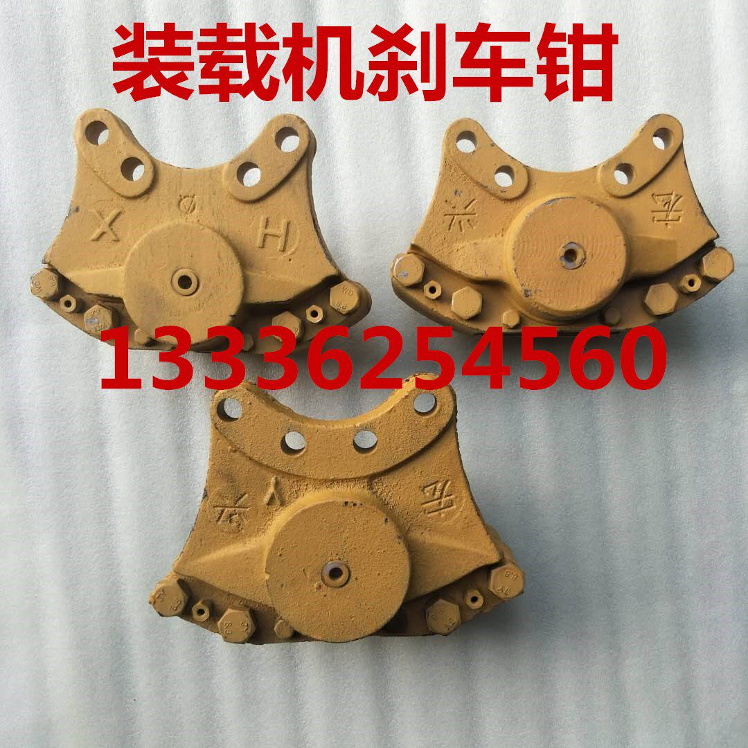 Small loader pile high machine brake caliper assembly gas brake brake pliers Sub-pump 930920938 Lu Yu Mingyu Mountain