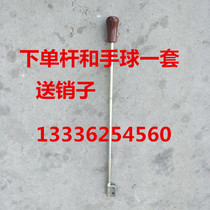 Small loader small forklift accessories control valve multi-way valve operating lever operating handball 910 920 930