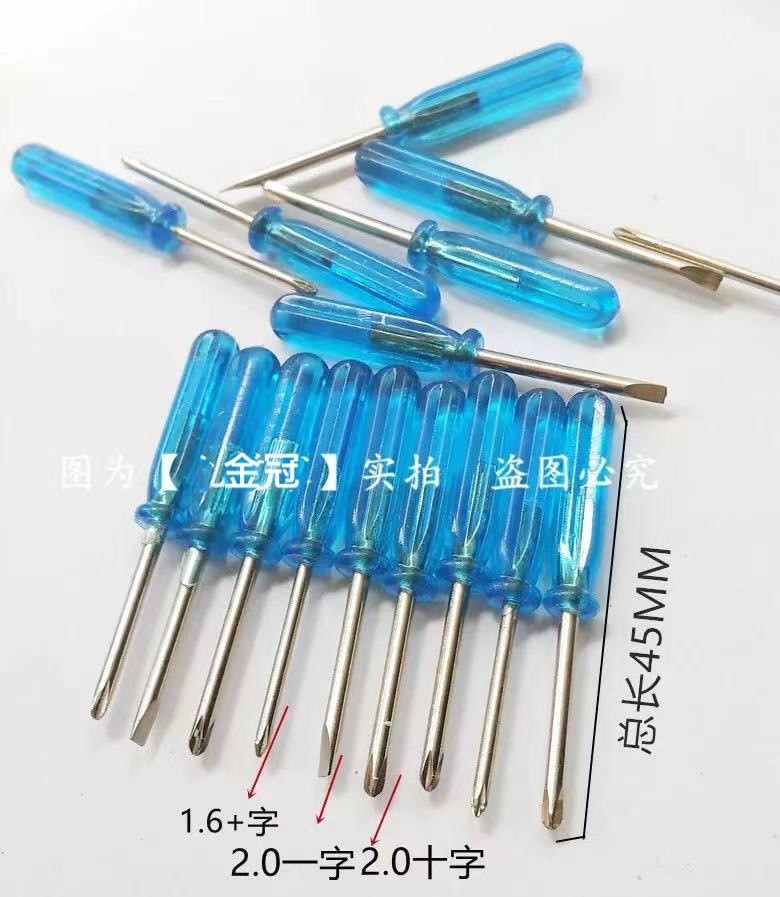 Mini screwdriver blue 2MM cross word crystal screwdriver toy mobile phone disassembly small screwdriver