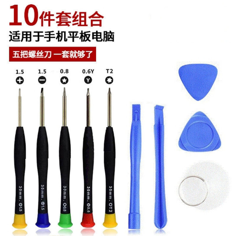 Universal Apple Android Huawei mobile phone disassembly multi-function repair combination tool screwdriver disassembly screwdriver