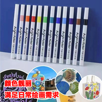 Acrylic marker pen 36 colors 24 colors non-smudged opaque color stackable student art painting kindergarten DIY