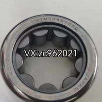 Bearing YTM244618AM 24*46*18 adapted to Corolla CVT gearbox bearing