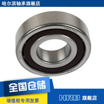 HRB 7307 AC 46307J Harbin angular contact bearing inner diameter 35mm outer diameter 80mm thick 21mm