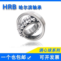 HRB Harbin double row self-aligning ball bearings 2206 2207 2208 2209 2210 2211ATN aktn