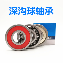 Japan imported bearing 6200 6201 6202 6203 6204 6205 ZZ Z LU LLU RS